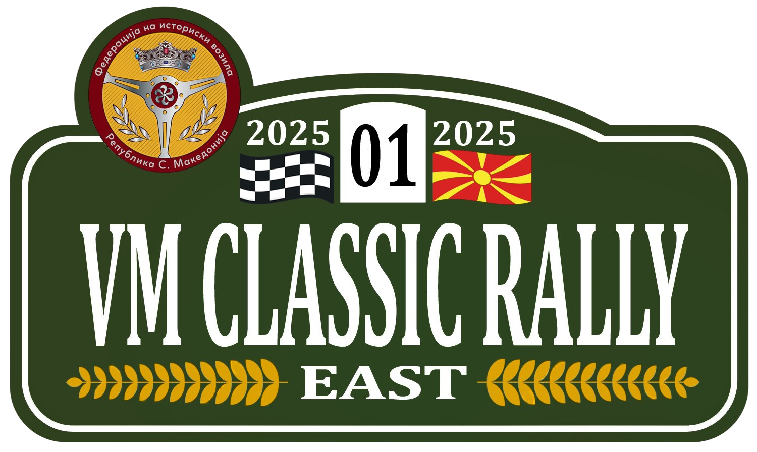 Ð ÐµÐ»Ð¸ Ð˜ÑÑ‚Ð¾Ðº Ð»Ð¾Ð³Ð¾