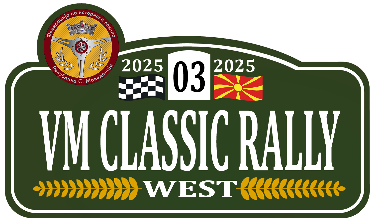 Ð ÐµÐ»Ð¸ Ð—Ð°Ð¿Ð°Ð´ Ð»Ð¾Ð³Ð¾